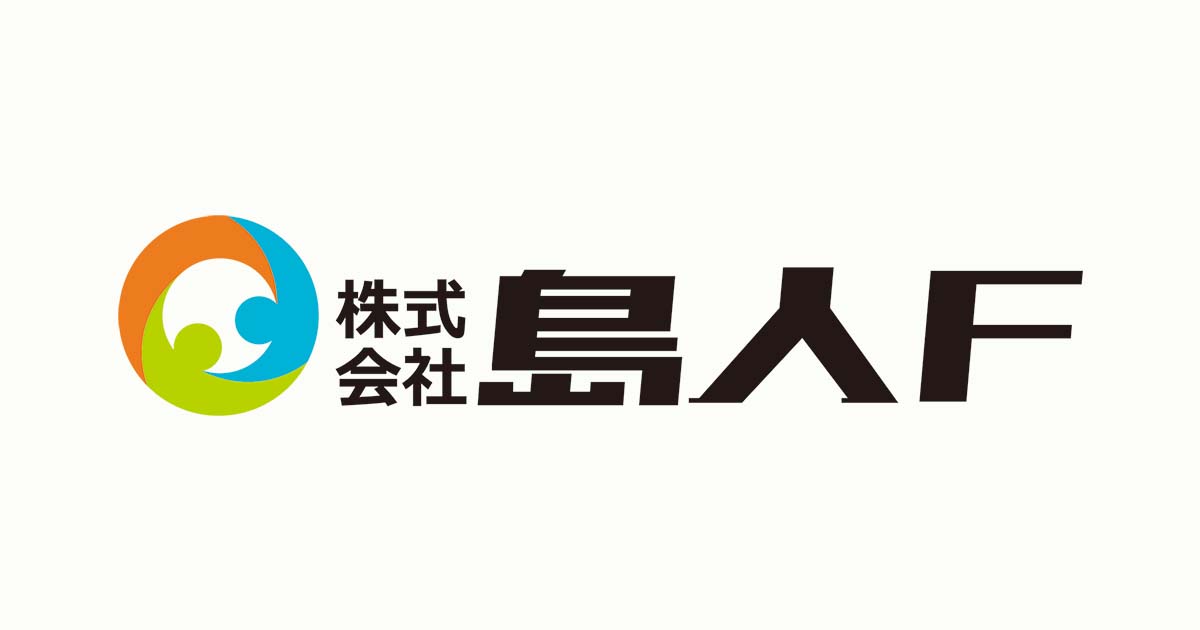 ホームページ開設のお知らせ